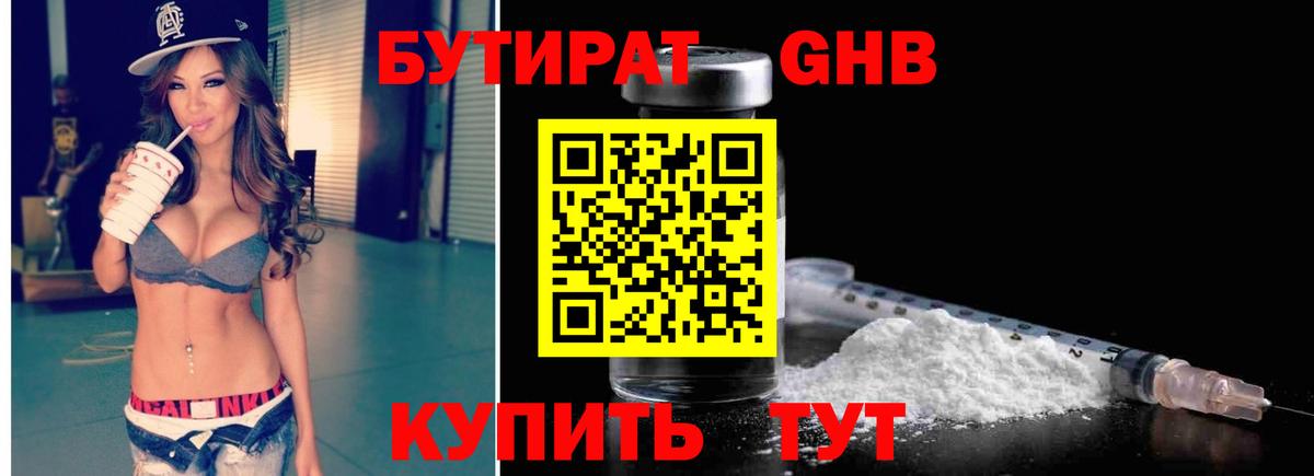 Вейп ТГК  LSD-25  Гашиш  COCAIN  Вход с VPN  Канабис  Геленджик  МЕФ   Альфа ПВП СОЛЬ кристаллы  Меф 