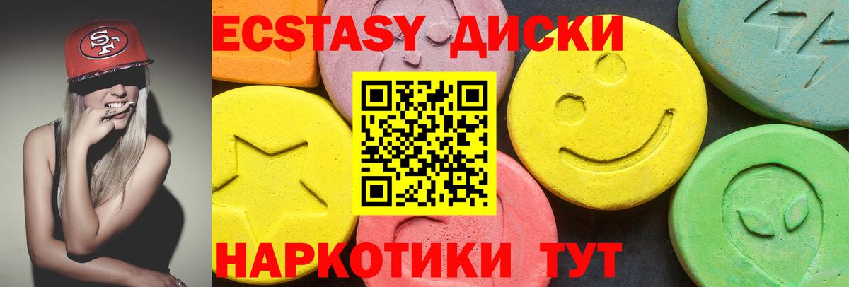 Геленджик  Экстази бентли  Вход с VPN 