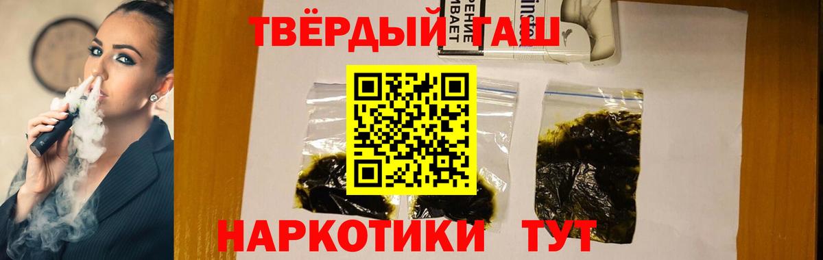 Гашиш AMNESIA HAZE  Гашиш VHQ  Вход с VPN  Геленджик 