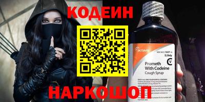 PSILOCYBIN Заволжье