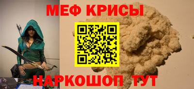 скорость mdpv Ирбит