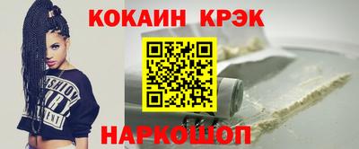 стафф Заводоуковск