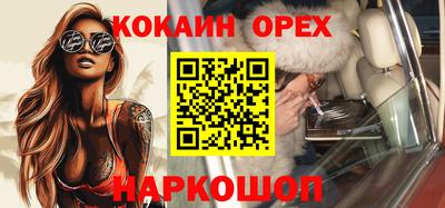 стафф Заводоуковск