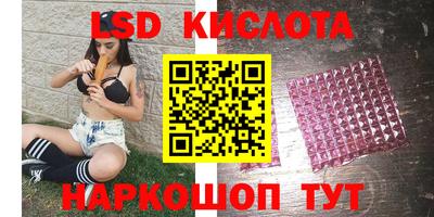 PSILOCYBIN Заволжье