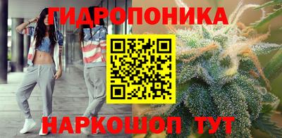 кристаллы Жуковский