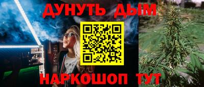 кристаллы Жуковский