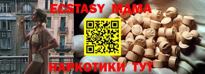 бутират Изобильный