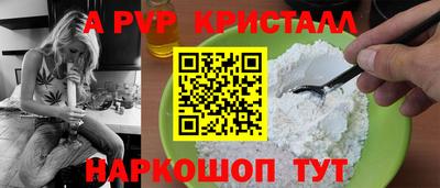 скорость mdpv Ирбит