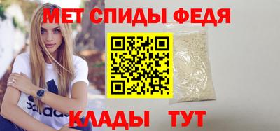 скорость mdpv Ирбит