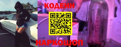кристаллы Жуковский