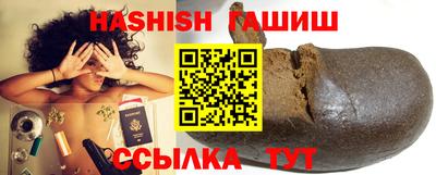 кристаллы Жуковский