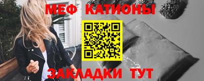 скорость mdpv Ирбит