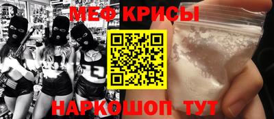 стафф Заводоуковск