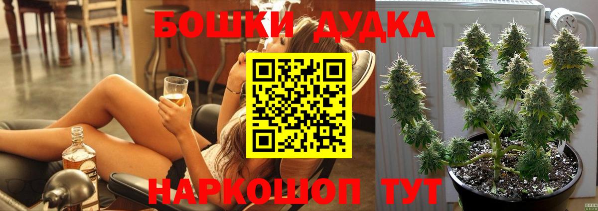 МАРИХУАНА сатива  Вход с VPN  Каннабис OG Kush  Геленджик  Каннабис LSD WEED  Бошки Шишки LSD WEED 
